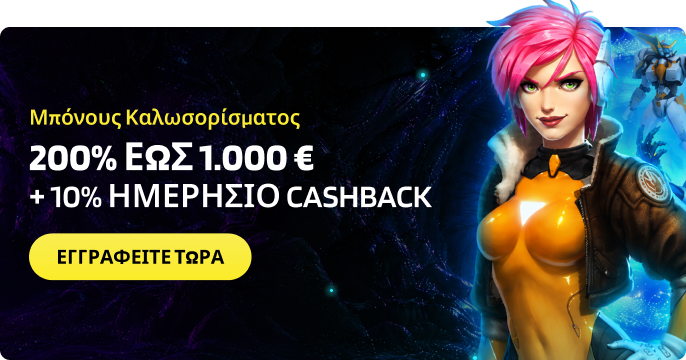lyrabet login